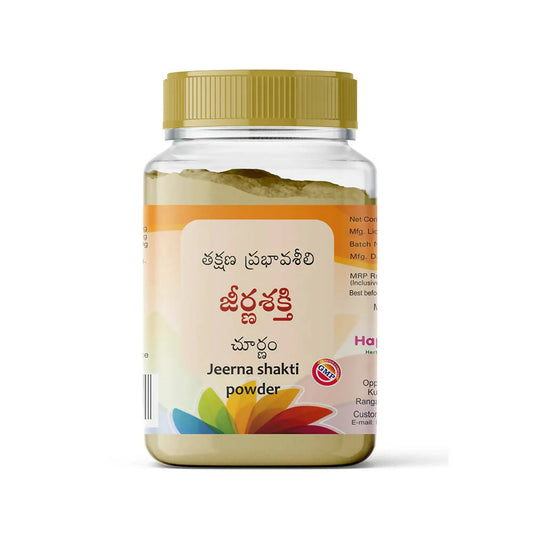 Happy Herbals Jeerna Shakti Churnam