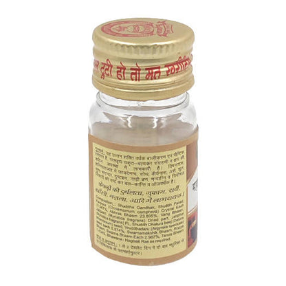 Sharmayu Ayurveda Mahalaxmi Vilas Ras (Swarna Yukt) Tablets