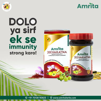 Amrita Jeevaratna Chyawanprash