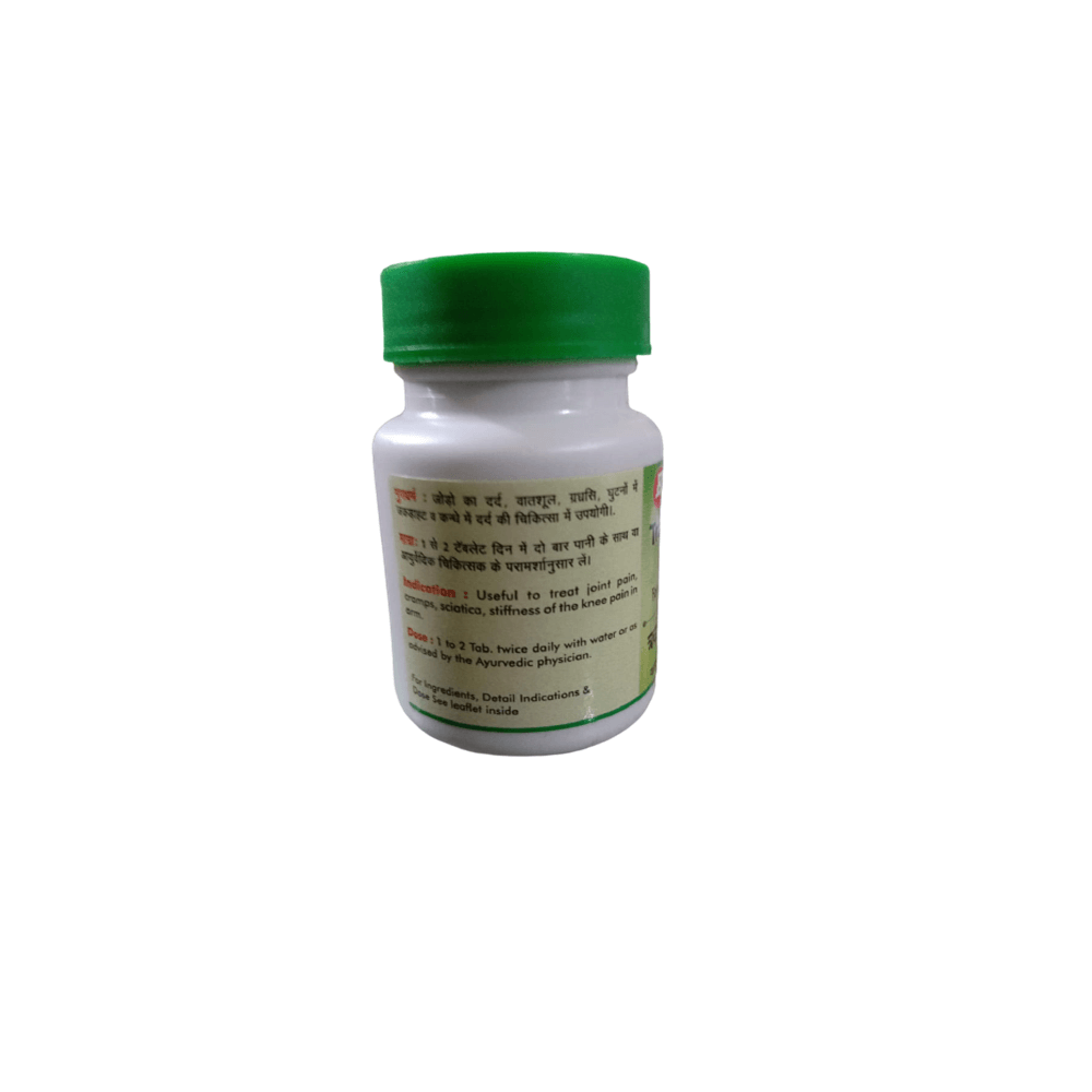 Baidyanath Nagpur Trayodashang Guggulu