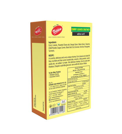 Katdare Foods Curry Leaves Chutney