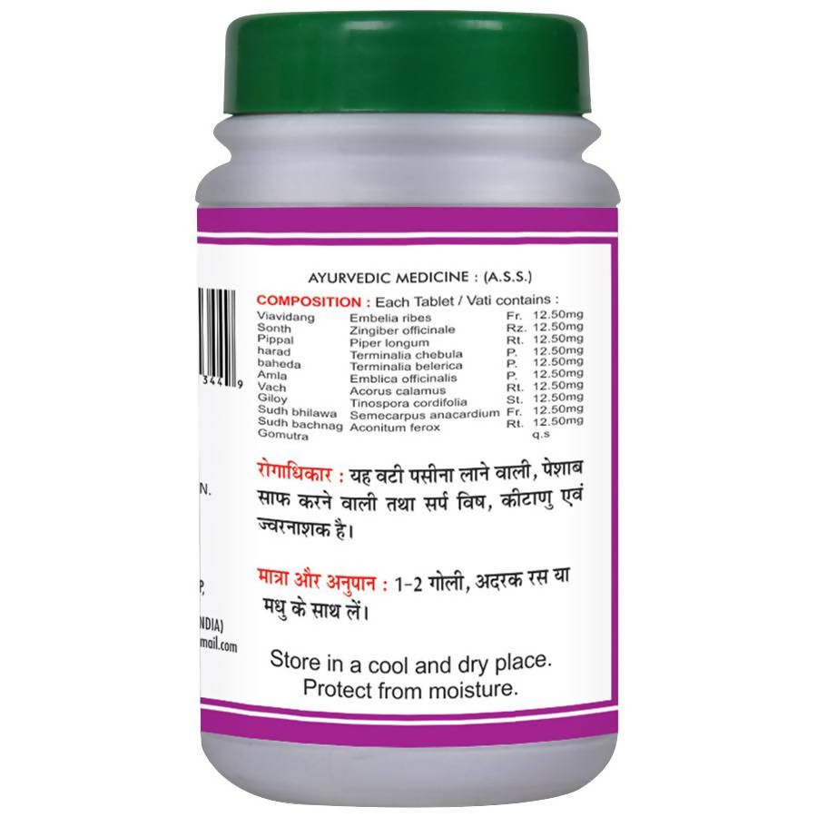 Basic Ayurveda Sanjivani Bati