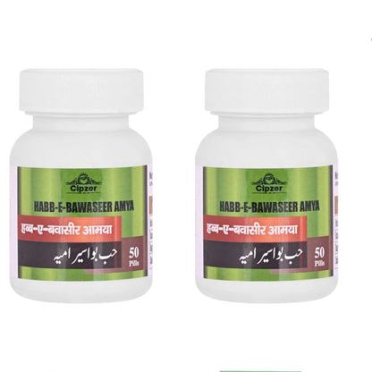 Cipzer Habb-E-Bawaseer Amya Pills
