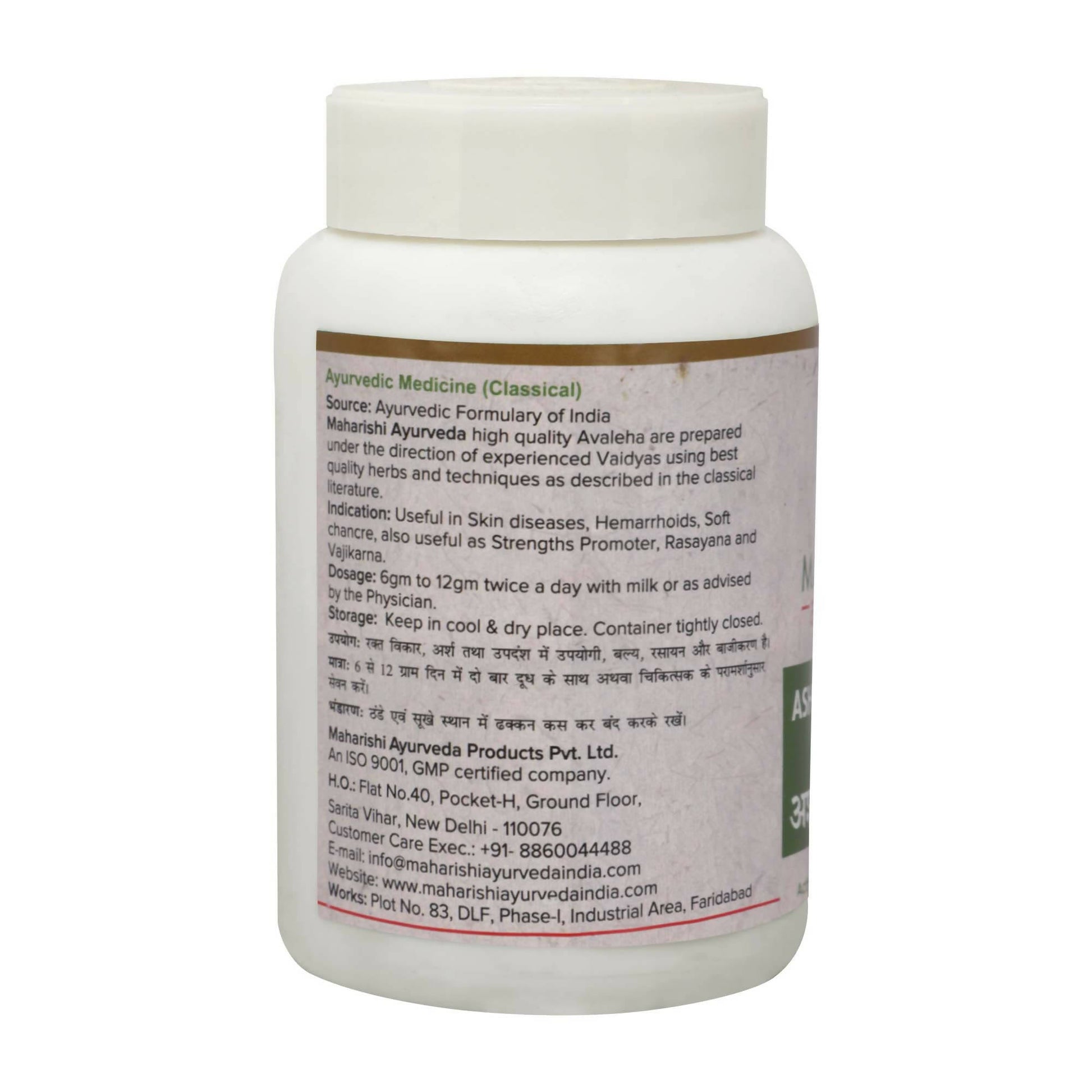 maharishi ayurveda ashwagandhadi leha