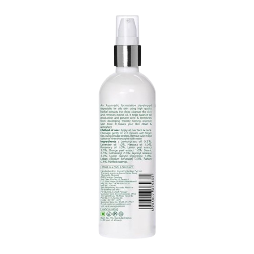 Jovees Lemongrass & Lavender Cleansing Lotion