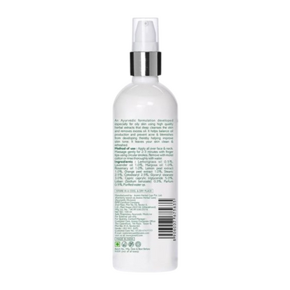 Jovees Lemongrass & Lavender Cleansing Lotion