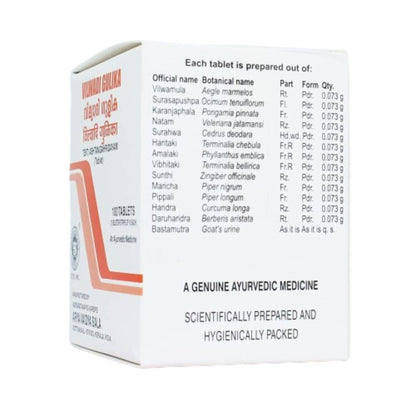 Buy Kottakkal Arya Vaidyasala - Vilwadi Gulika from DrMediCart, Ship from India to USA