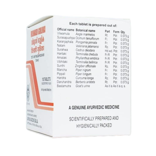 Buy Kottakkal Arya Vaidyasala - Vilwadi Gulika from DrMediCart, Ship from India to USA