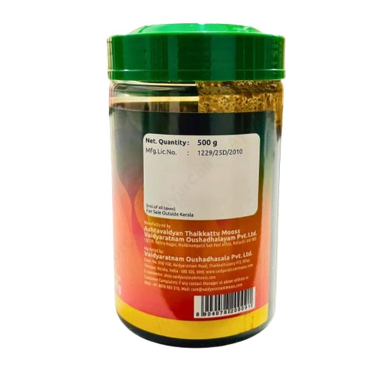 Buy Vaidyaratnam Chyavanaprasam from DrMediCart, Ship from India to USA