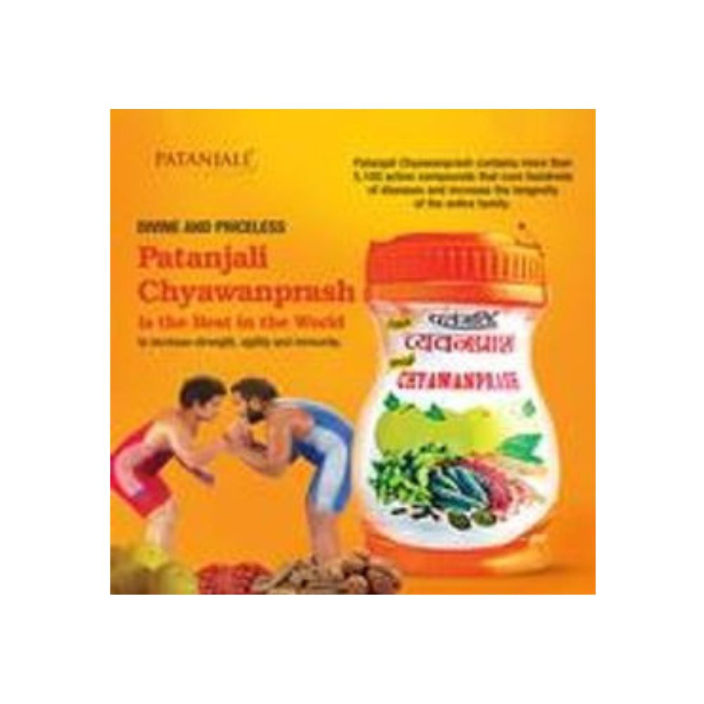 Patanjali Special Chyawanprash - Drmedicart