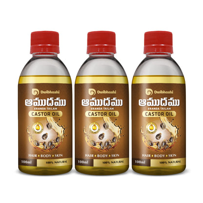 Dwibhashi Castor Oil - buy in usa, canada, australia 