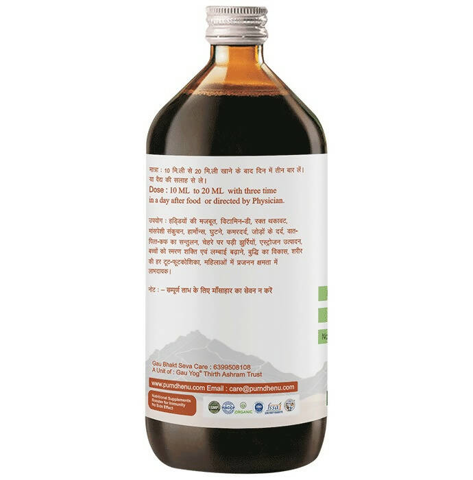 Purndhenu Calcium Ark