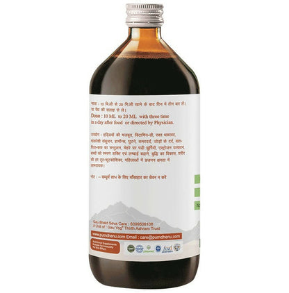Purndhenu Calcium Ark