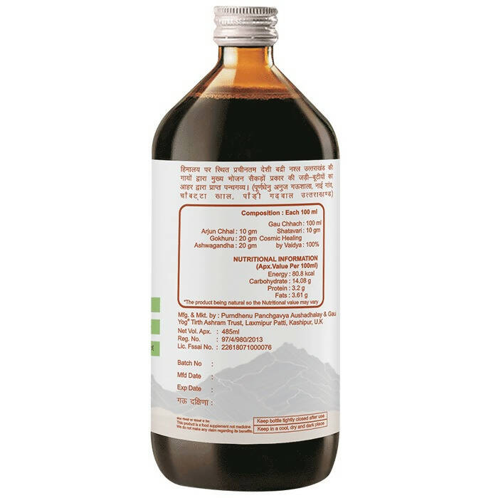 Purndhenu Calcium Ark