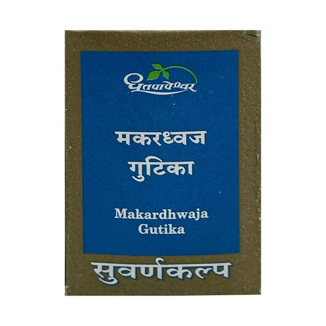 Buy Dhootapapeshwar Makardhwaja Gutika from DrMediCart, Ship from India to USA