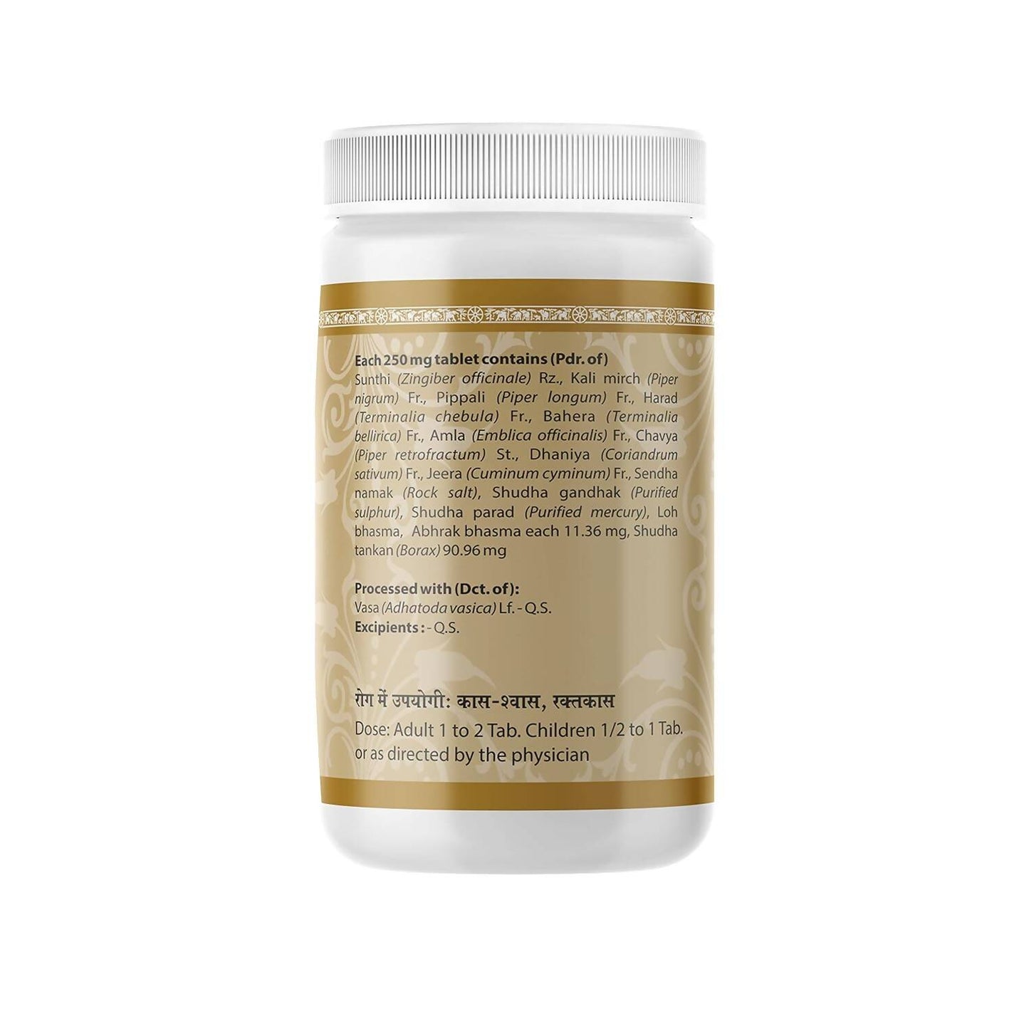 Uma Ayurveda Chandramrit Ras Tablets
