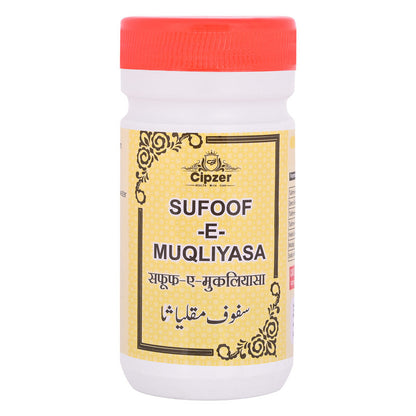 Cipzer Safoof-E-Muqliyasa