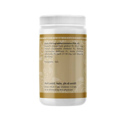Uma Ayurveda Saptamrat Lauh Ayurvedic Tablets