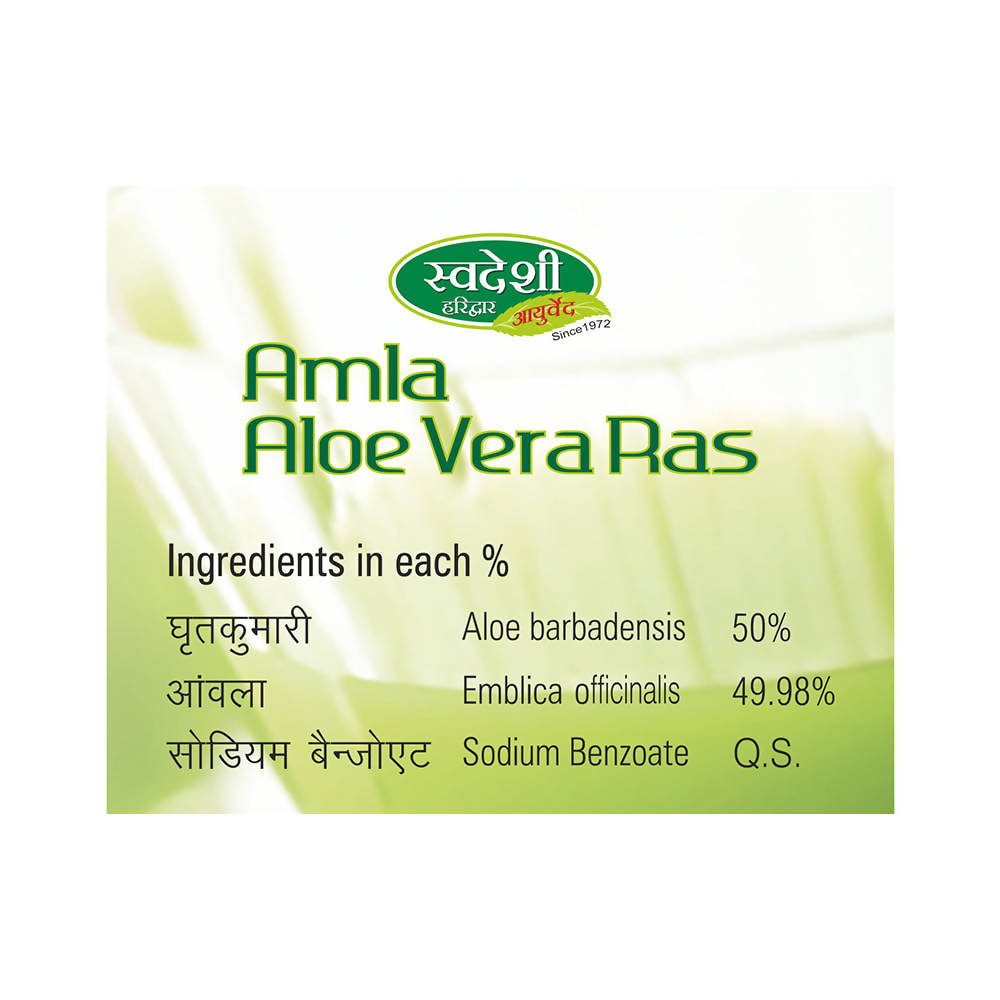Swadeshi Amla Aloe Vera Ras