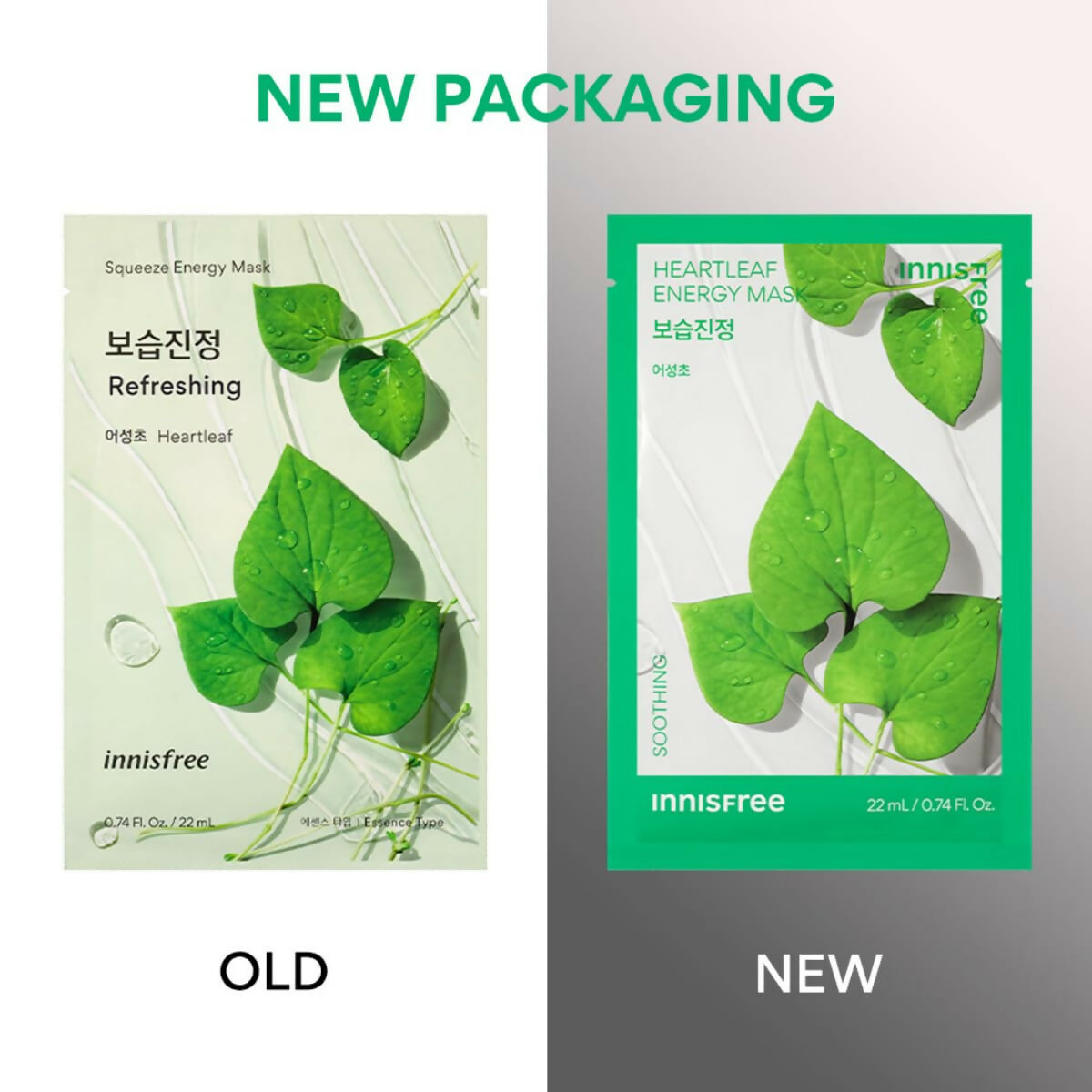 Innisfree Heartleaf Energy Mask