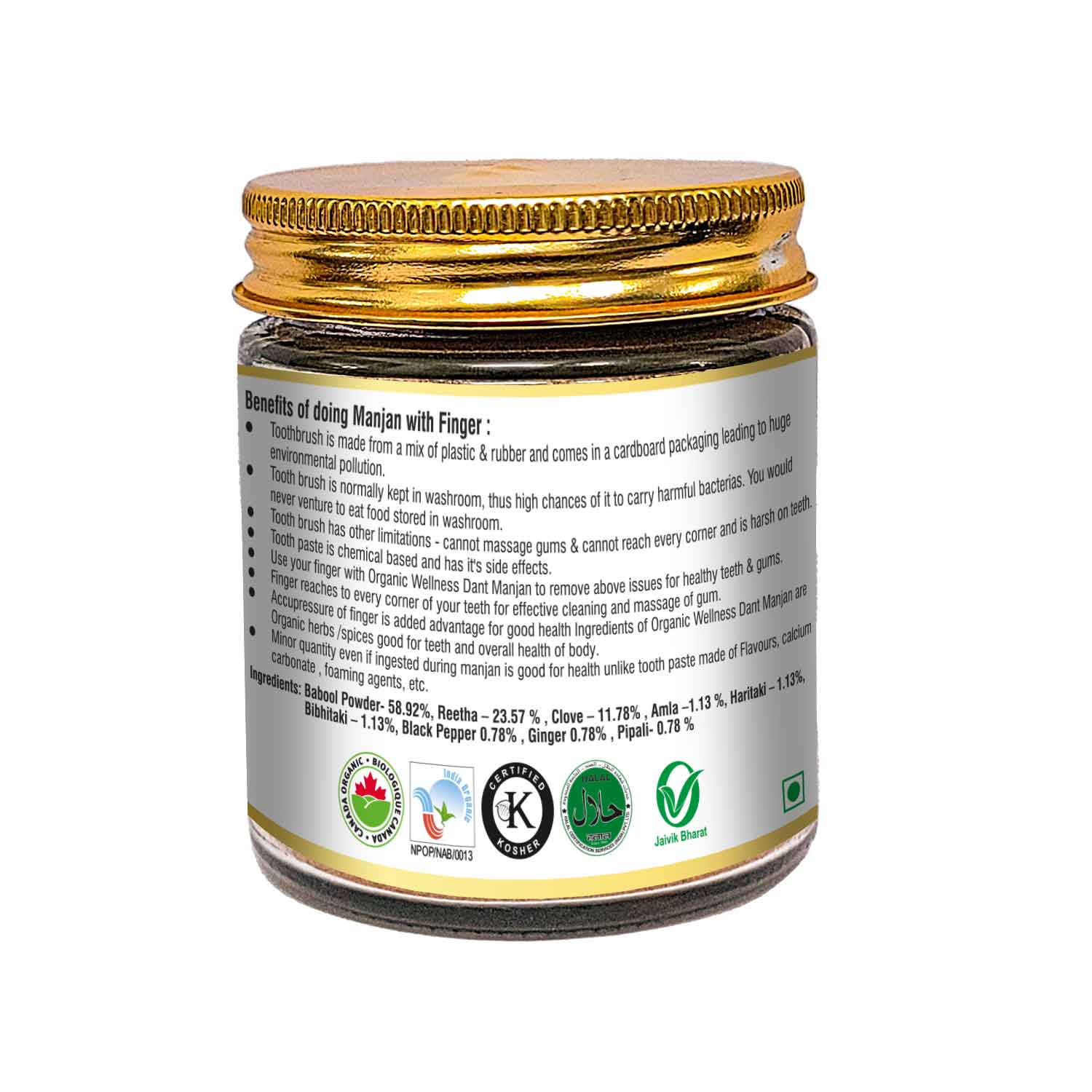 Buy Organic Wellness Dant Manjan from DrMediCart, Ship from India to USA