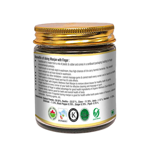 Buy Organic Wellness Dant Manjan from DrMediCart, Ship from India to USA