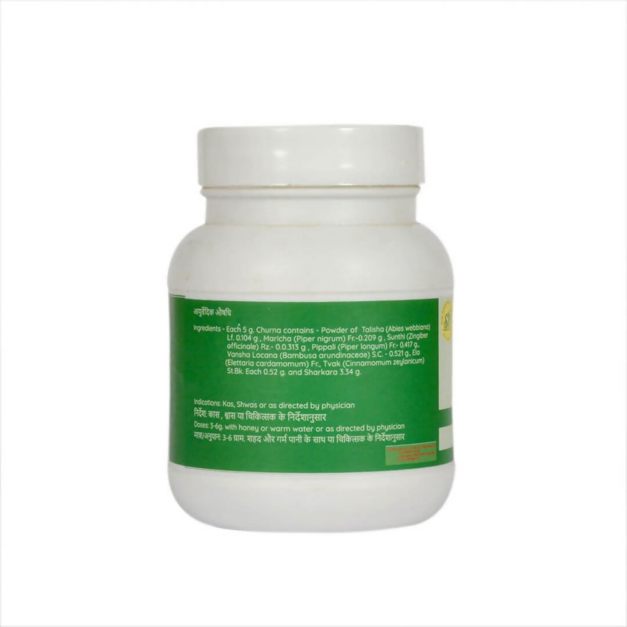 SN Herbals Talisadi Churna