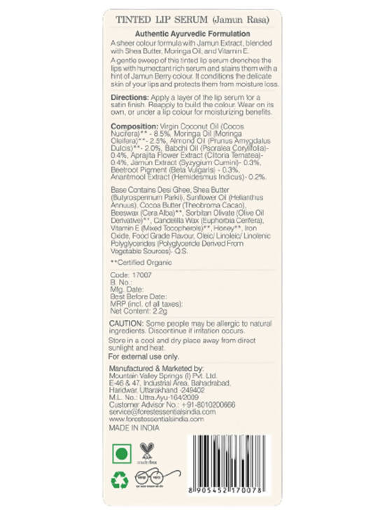 Forest Essentials Tinted Lip Serum Madhu Rasa Jamun Online