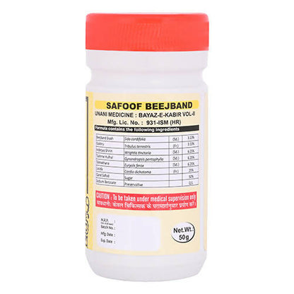 Cipzer Safoof Beejband