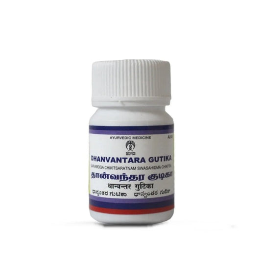 Buy Impcops Ayurveda Dhanvantara Gutika from DrMediCart, Ship from India to USA