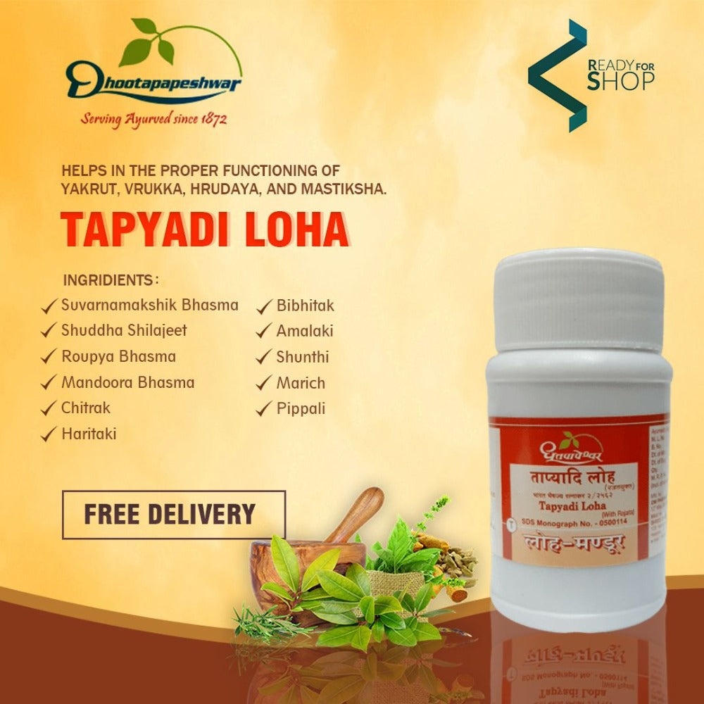 Dhootapapeshwar Tapyadi Loha