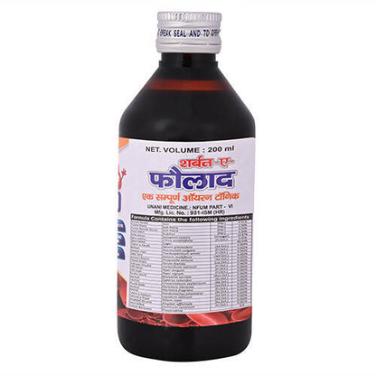Cipzer Sharbat-E-Faulad