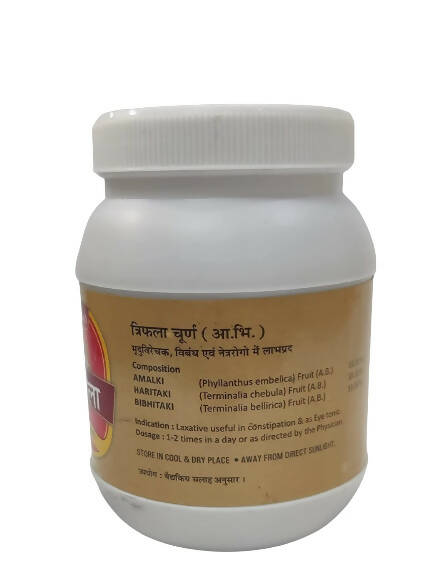 Ayucare Triphala Churna