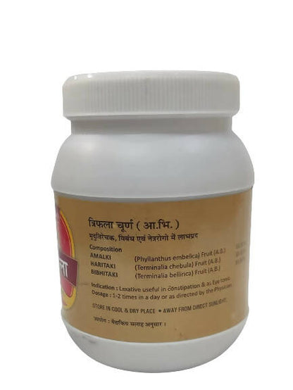 Ayucare Triphala Churna