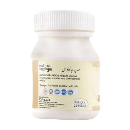 Cipzer Habb-e-Jalinus Pills