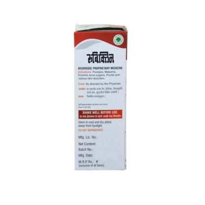 Aushadhi Bhavan Rubyclin Syrup