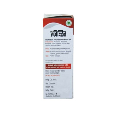 Aushadhi Bhavan Rubyclin Syrup