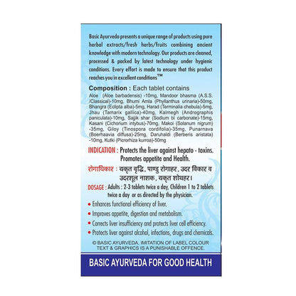Basic Ayurveda Liv-Lac D.S. Tablets