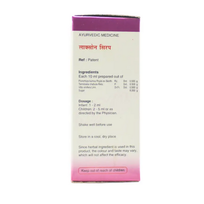 Sna Oushadhasala Laxon Syrup