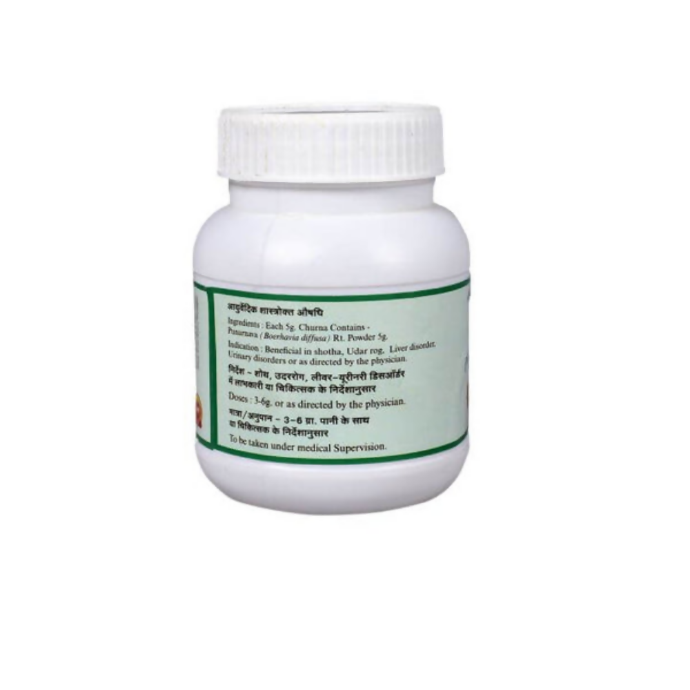 SN Herbals Punarnava Churna