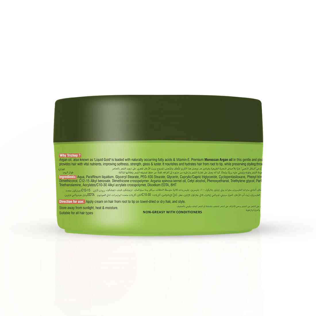 Vasu Healthcare Trichup Argan Herbal Hair Cream - Limited Time Offer