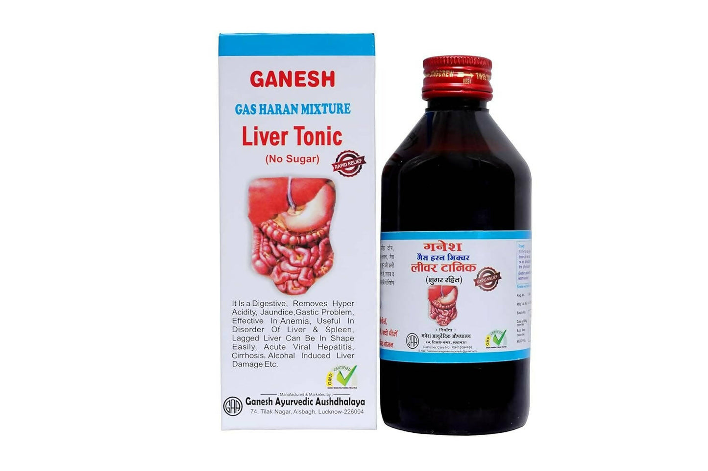Ganesh Ayurvedic Aushdhalaya Sugar Free Liver Tonic
