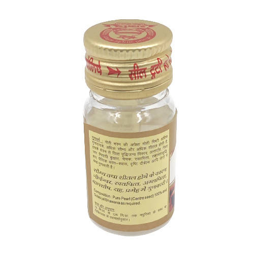 Sharmayu Ayurveda Moti Pisti (No. 1)