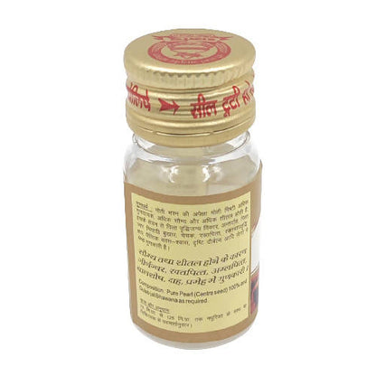 Sharmayu Ayurveda Moti Pisti (No. 1)