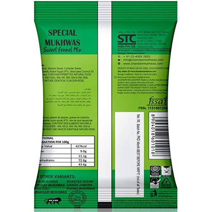 Chandan Special Mukhwas Premium Mouth Freshener