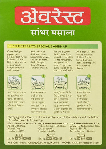 Everest Sambhar Masala Powder
