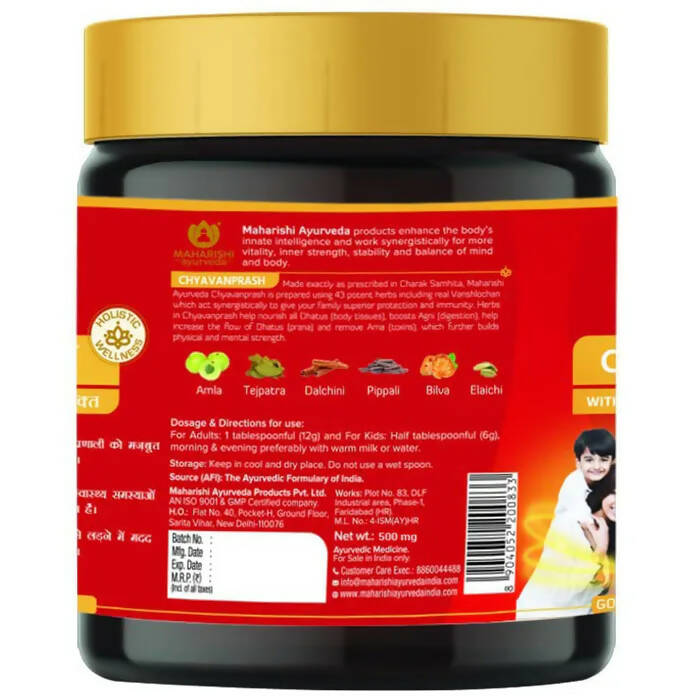 maharishi ayurveda chyavanprash