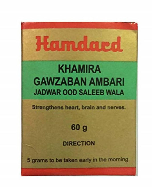 Buy Hamdard Khamira Gawzaban Ambari Jadwar OOD Saleeb Wala from DrMediCart, Ship from India to USA