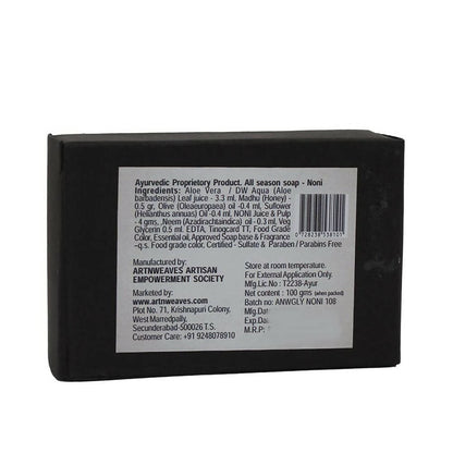 artNweaves Handmade Glycerin Soap Noni Wild Rock