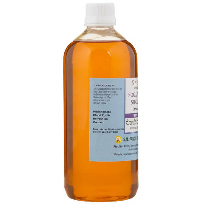 S N Pandit Ayurveda Sogade Berina Sharabattu Sarsaparilla Syrup